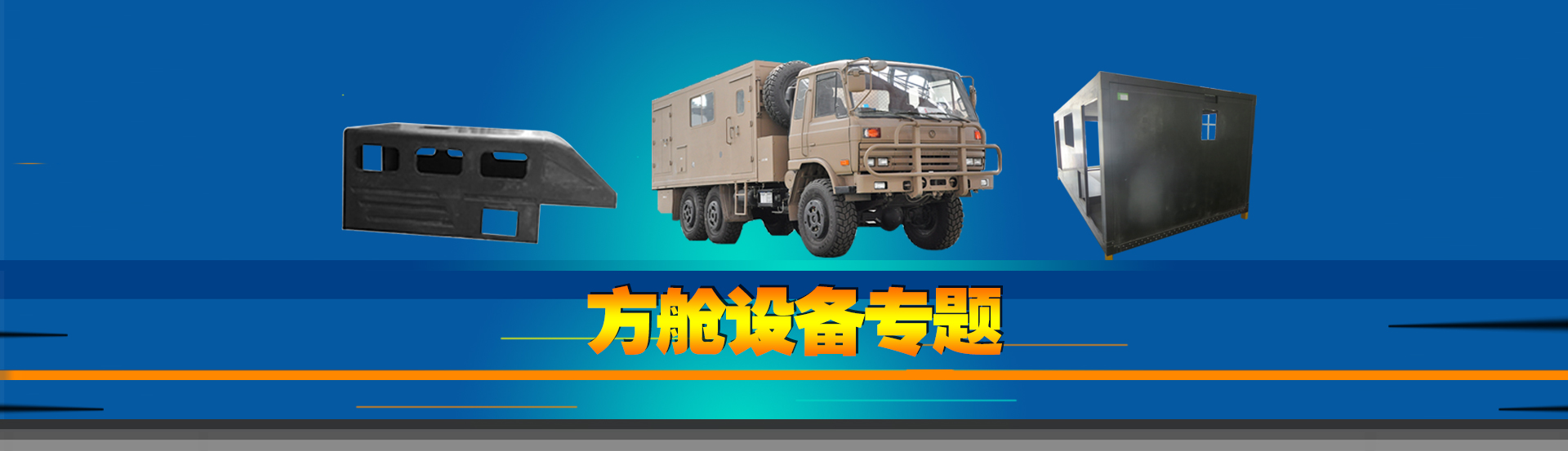 山東臨沂茂盛塑編有限公司